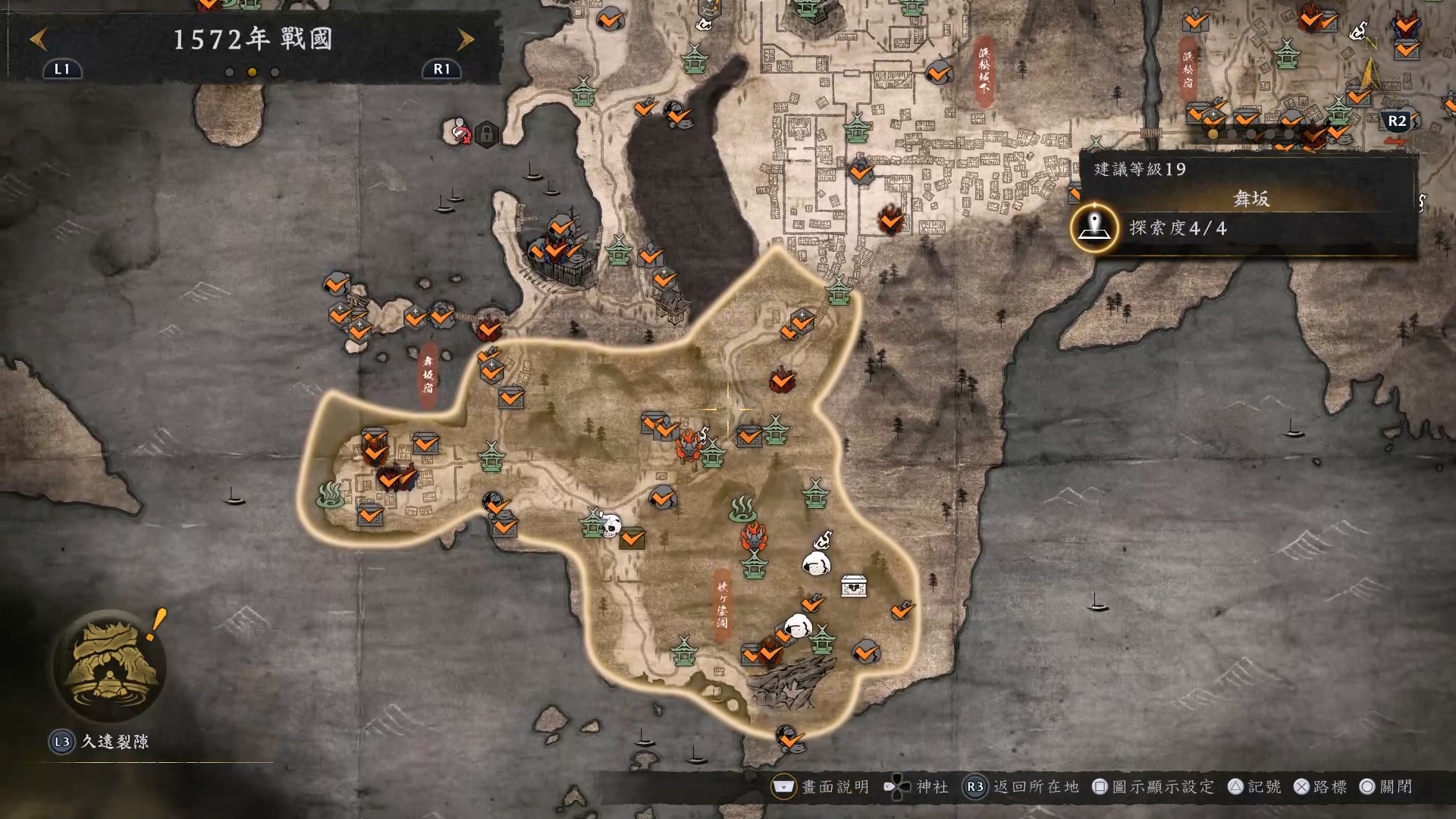 黑暗战国动作角色扮演游戏《仁王3》即将发布，感受开放世界和忍者风格