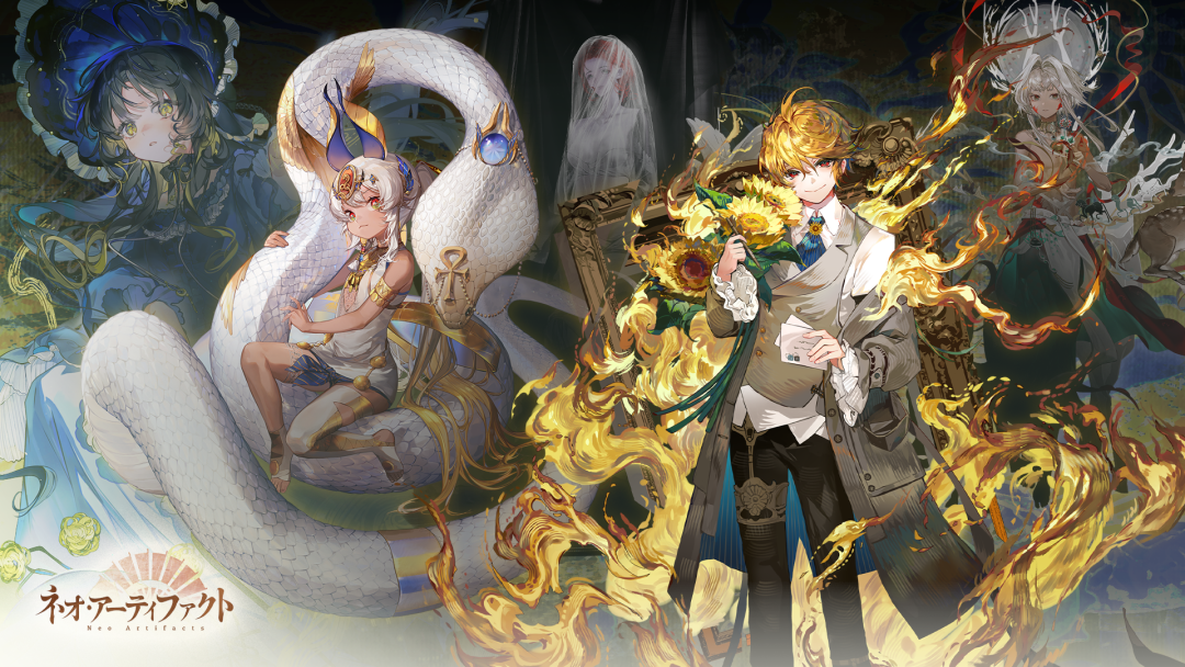 拟人化战棋RPG《物华弥新》双平台开启预约，预计于26年春季推出