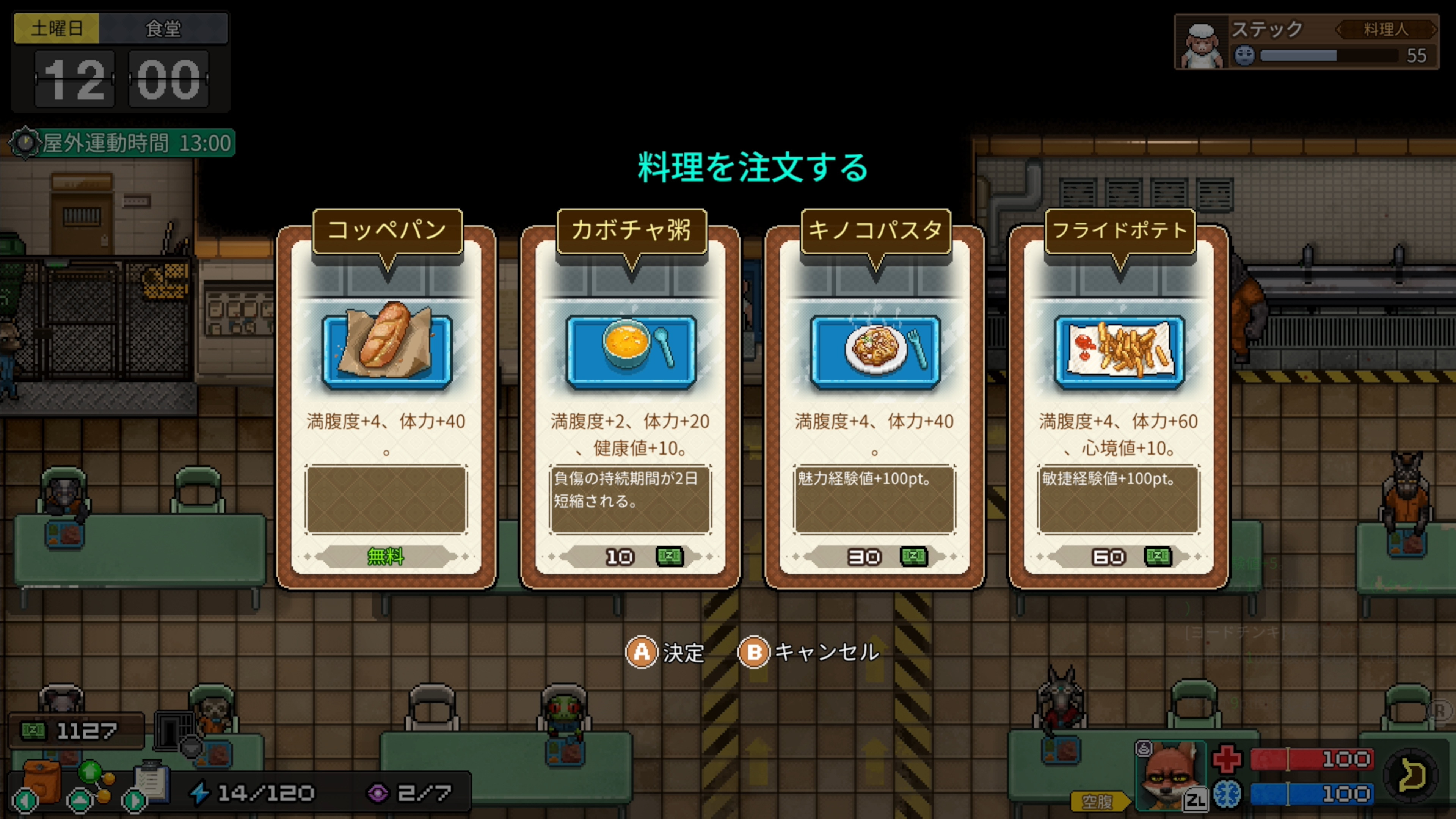 《动物迷城》Switch / Switch 2 体验版开放下载