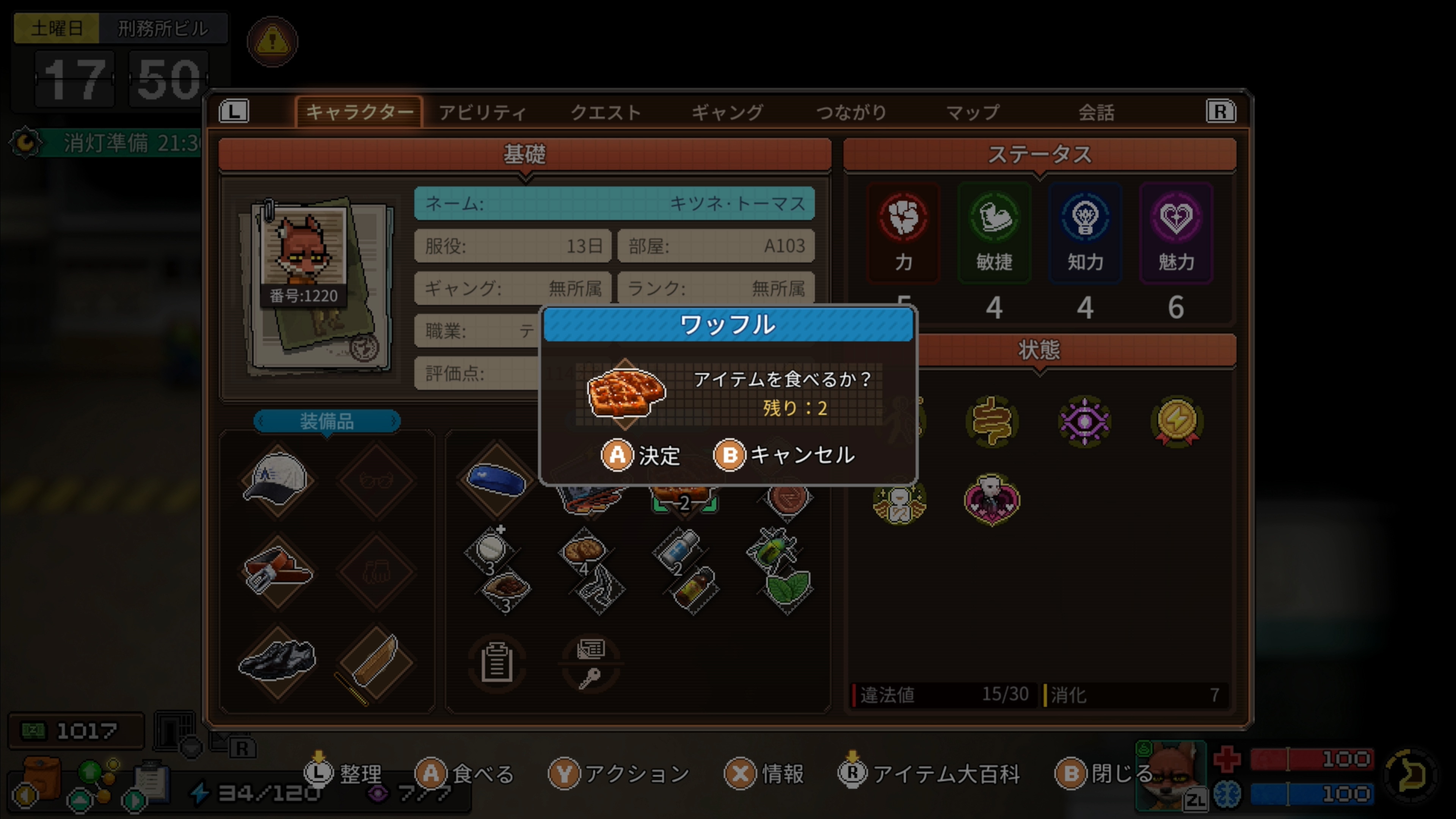 《动物迷城》Switch / Switch 2 体验版开放下载