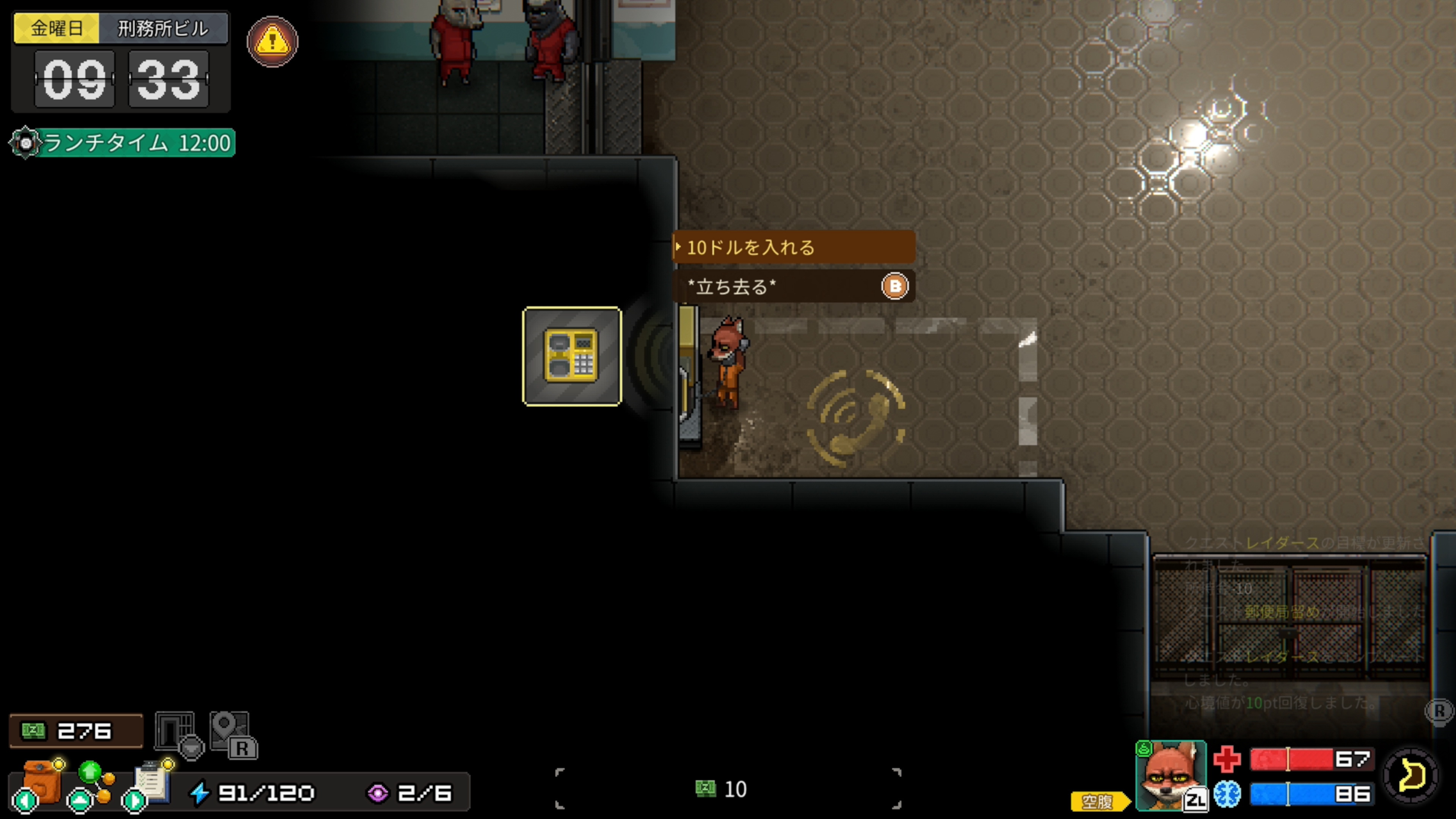 《动物迷城》Switch / Switch 2 体验版开放下载