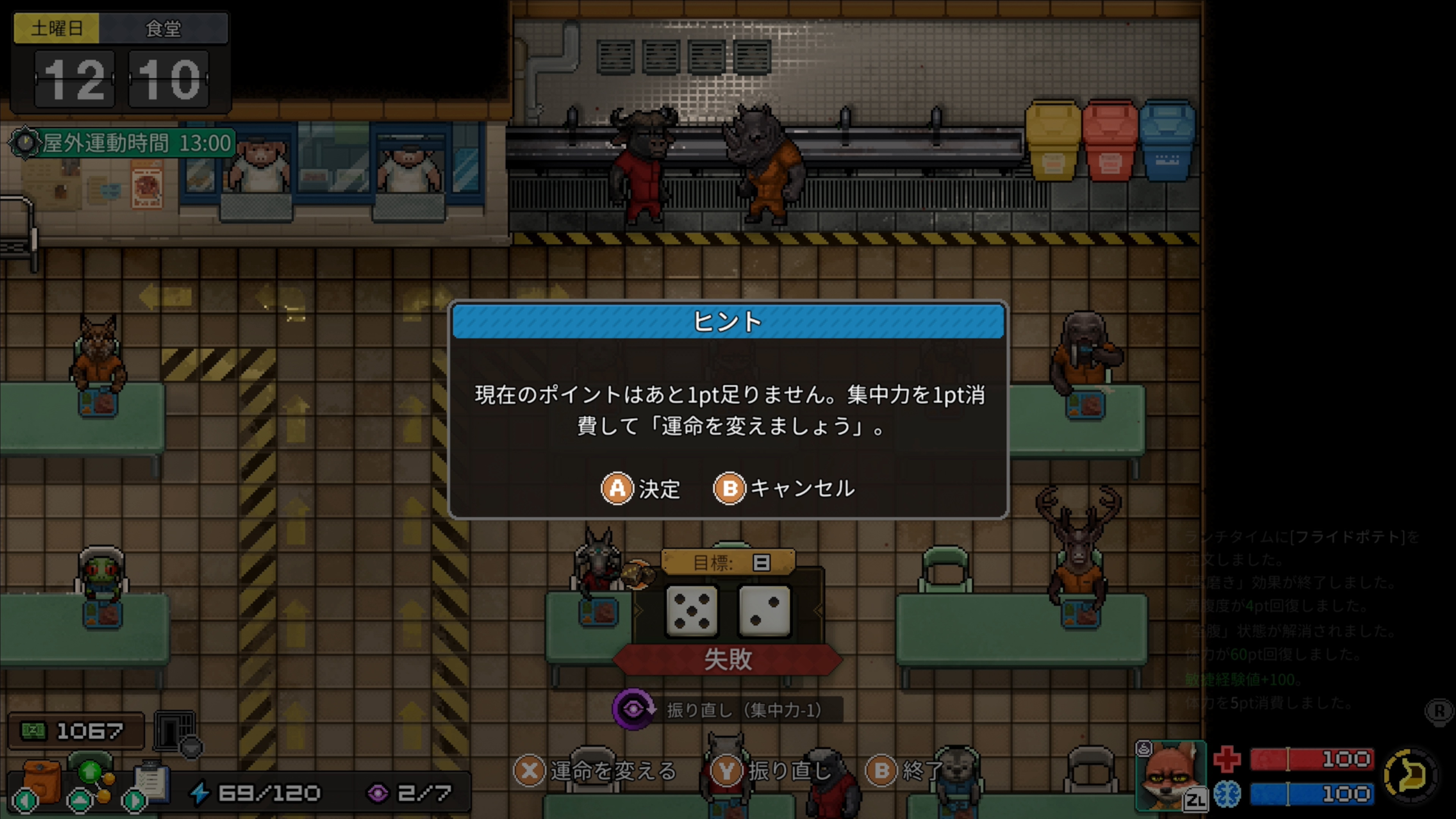 《动物迷城》Switch / Switch 2 体验版开放下载