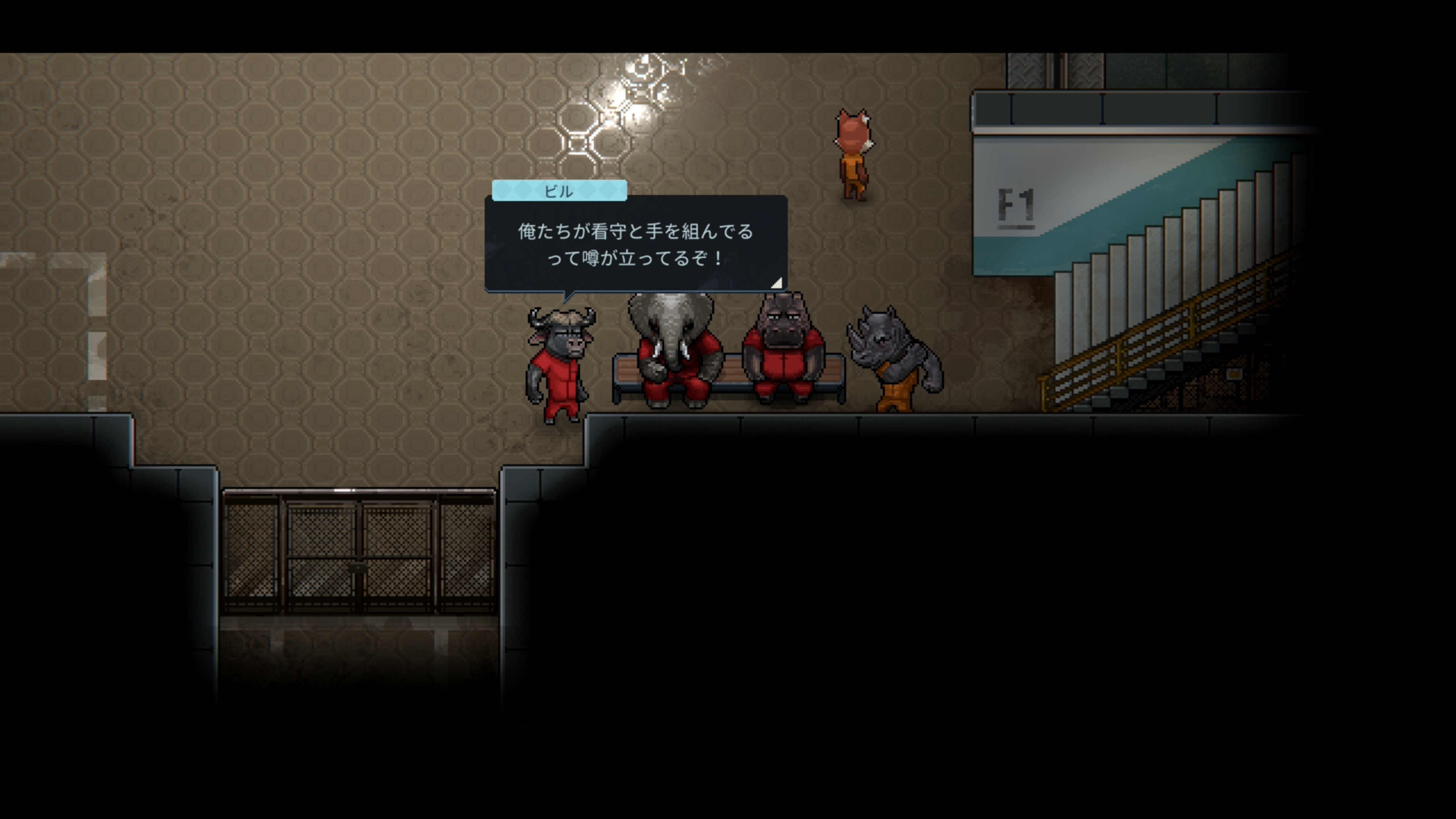 《动物迷城》Switch / Switch 2 体验版开放下载