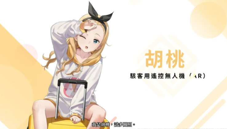 《胜利女神：妮姬》×《Lycoris Recoil 莉可丽丝》联动版本 PV公开 将新增主线 43、44 章