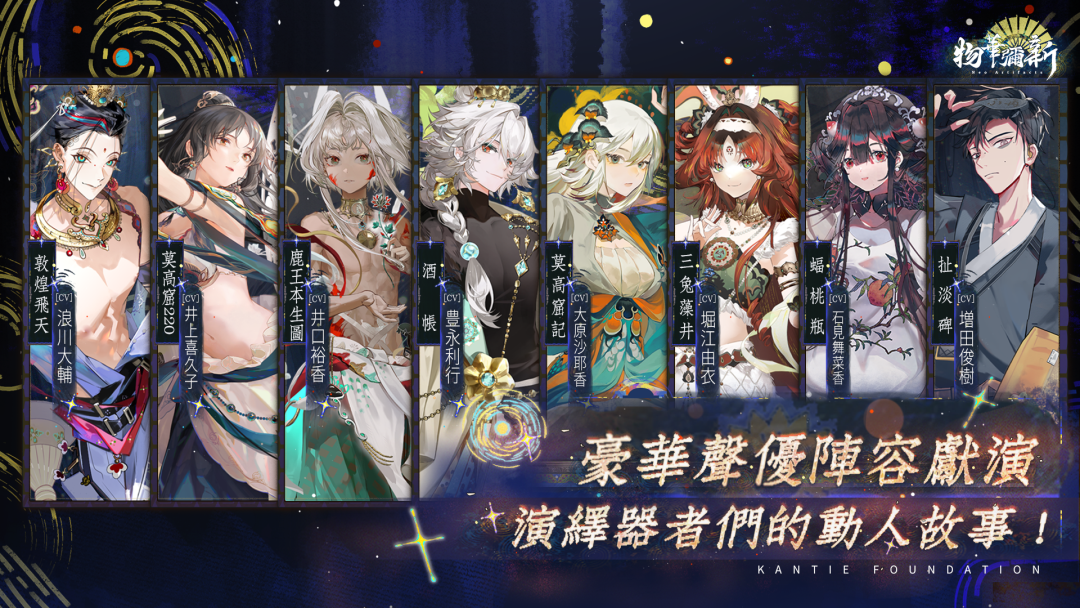 拟人化战棋RPG《物华弥新》双平台开启预约，预计于26年春季推出