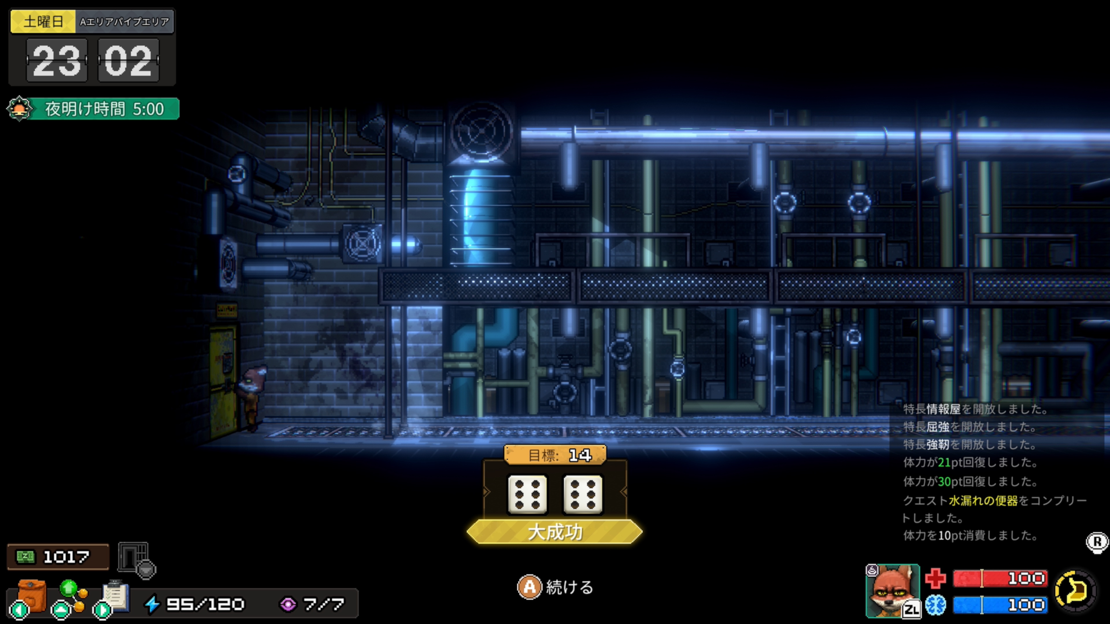 《动物迷城》Switch / Switch 2 体验版开放下载