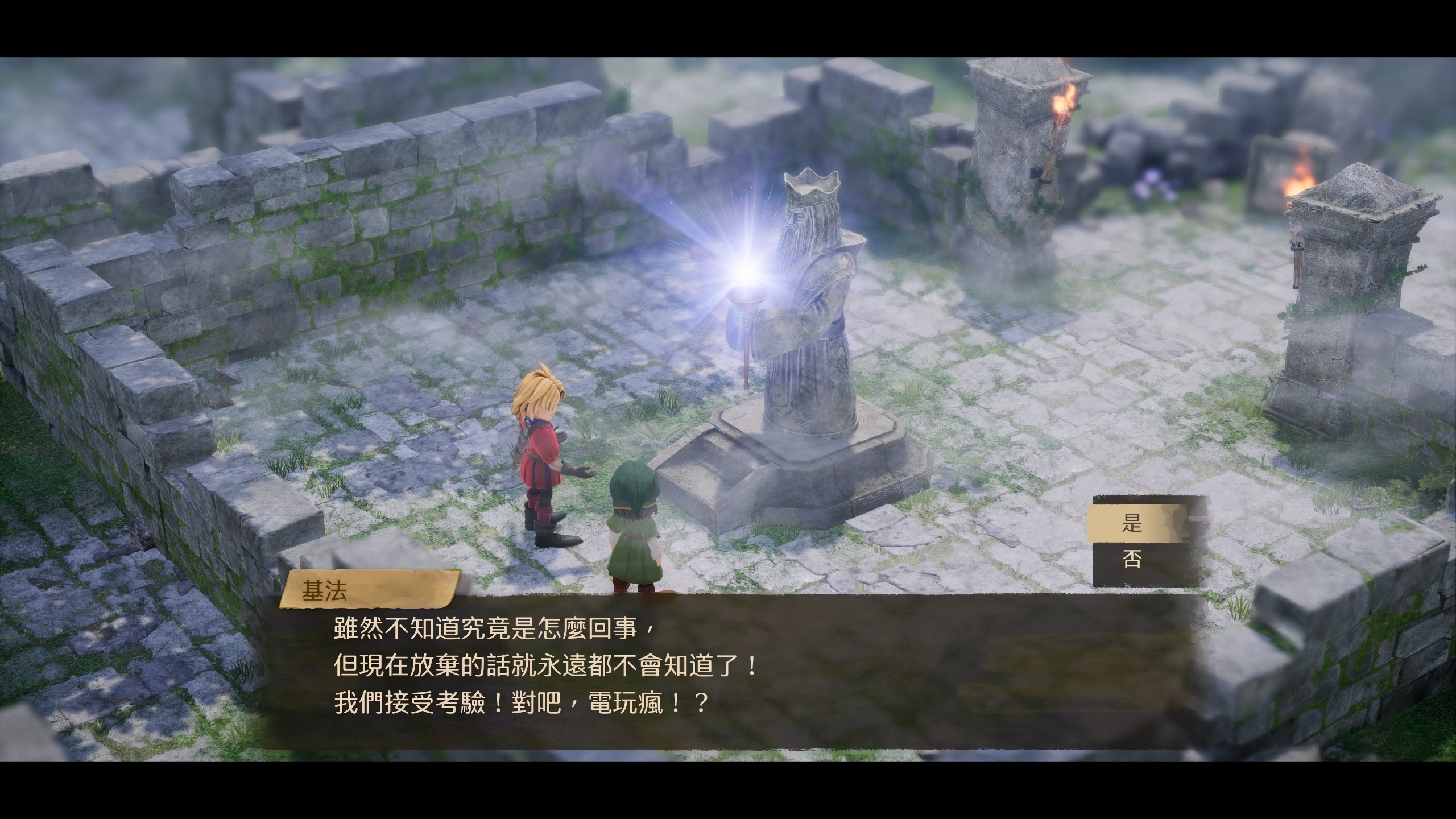 重构经典《勇者斗恶龙7 Reimagined》全面翻新再出发