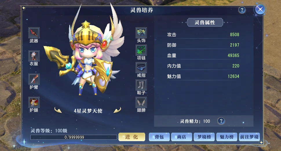 《大唐无双》马蹄踏新春，新春版本福利全解读奉上！经典服新区今日开启