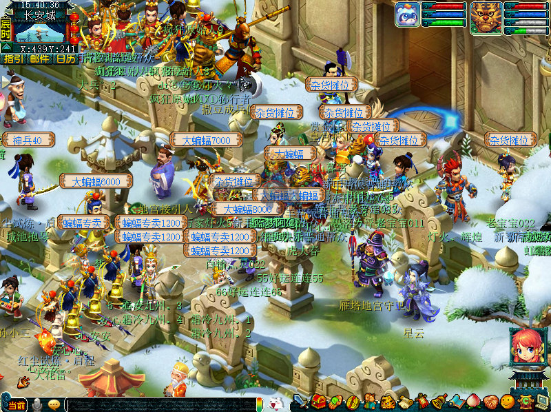 《梦幻西游》开新服【万家灯火】，万人齐聚的烟火气