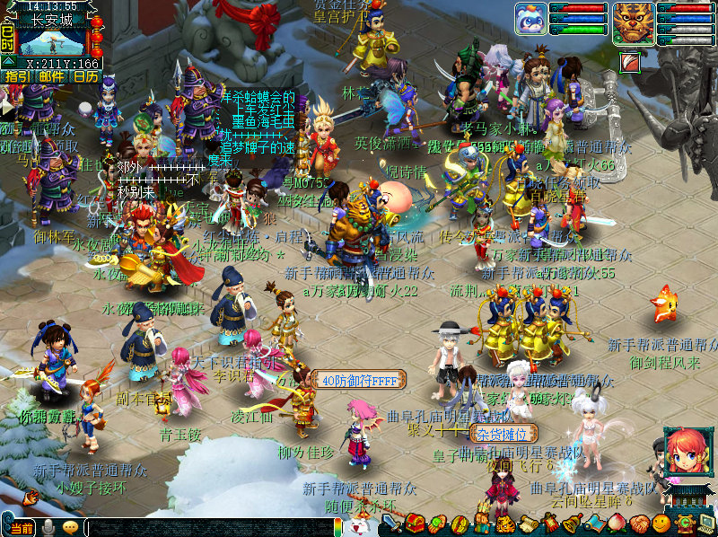 《梦幻西游》开新服【万家灯火】，万人齐聚的烟火气