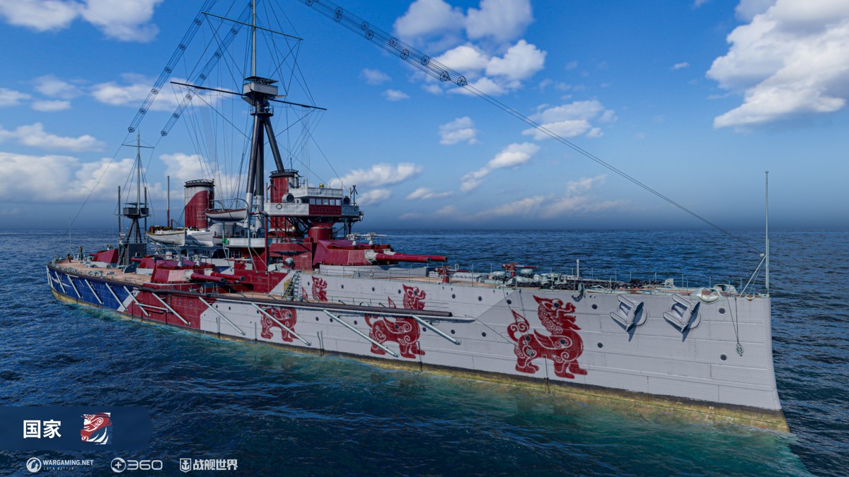《战舰世界》120年的传奇 —— 免费获得无畏！
