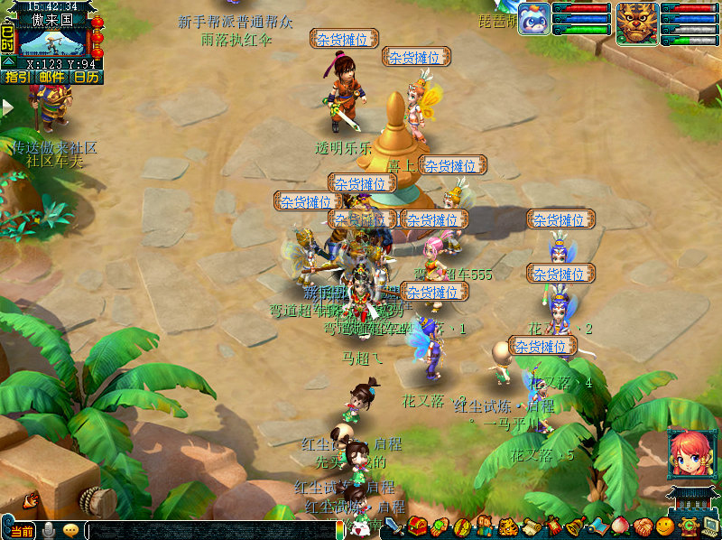 《梦幻西游》开新服【万家灯火】，万人齐聚的烟火气