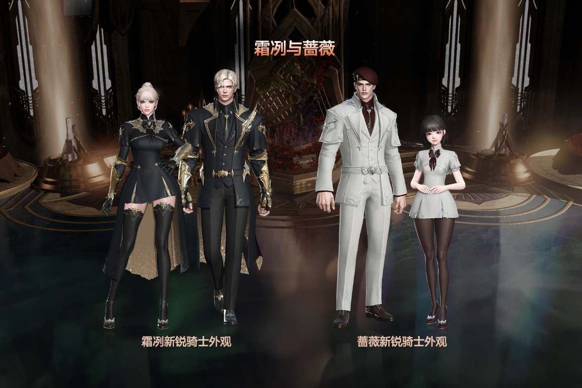 浴火铸魂！星辰再启《命运方舟》开年全新版本「浴火重生」现已正式上线