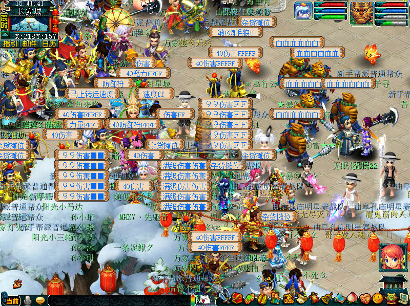 《梦幻西游》开新服【万家灯火】，万人齐聚的烟火气