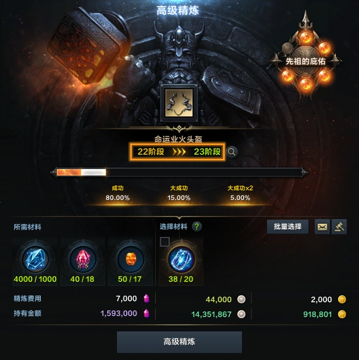 浴火铸魂！星辰再启《命运方舟》开年全新版本「浴火重生」现已正式上线