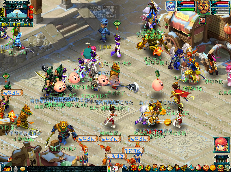 《梦幻西游》开新服【万家灯火】，万人齐聚的烟火气