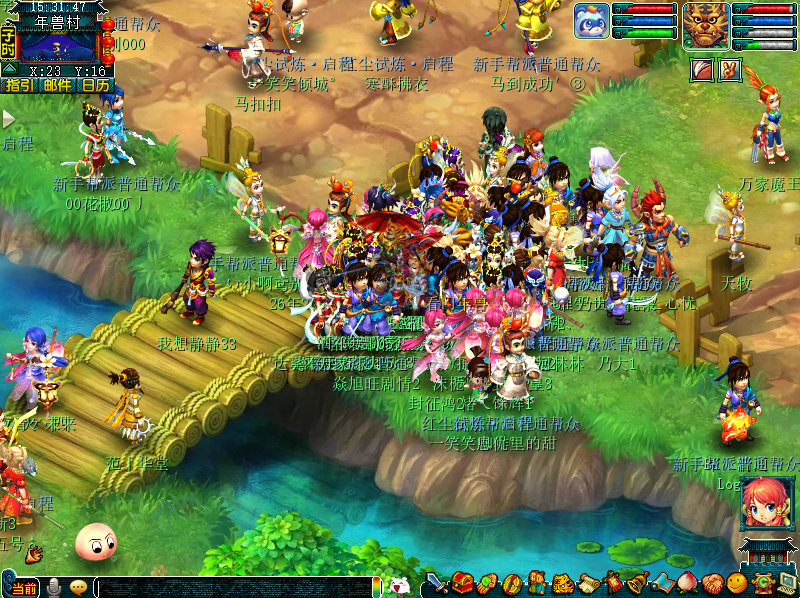 《梦幻西游》开新服【万家灯火】，万人齐聚的烟火气