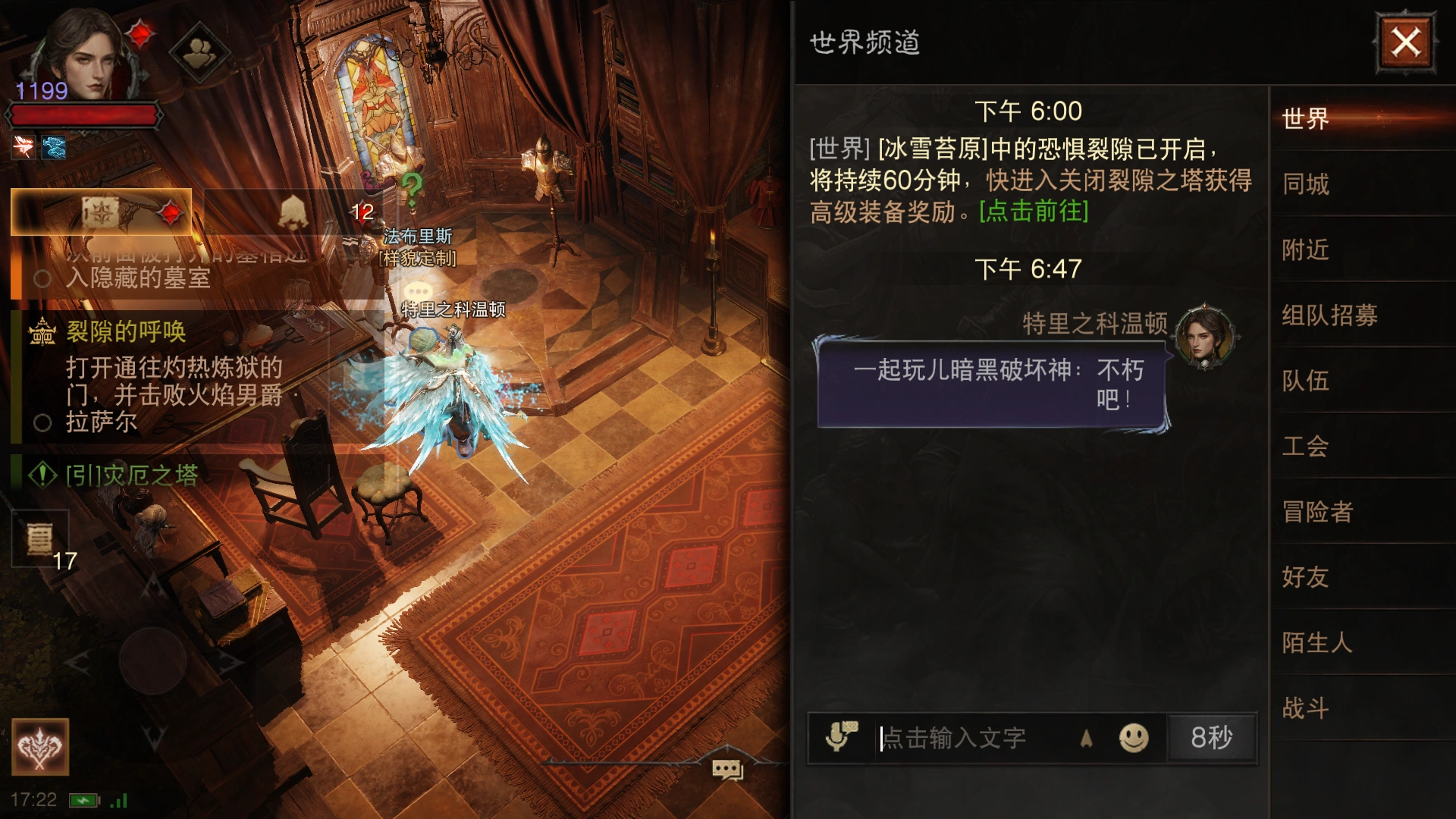 《暗黑破坏神》羽翼涅槃，万般变化 翅膀洗炼重磅上线