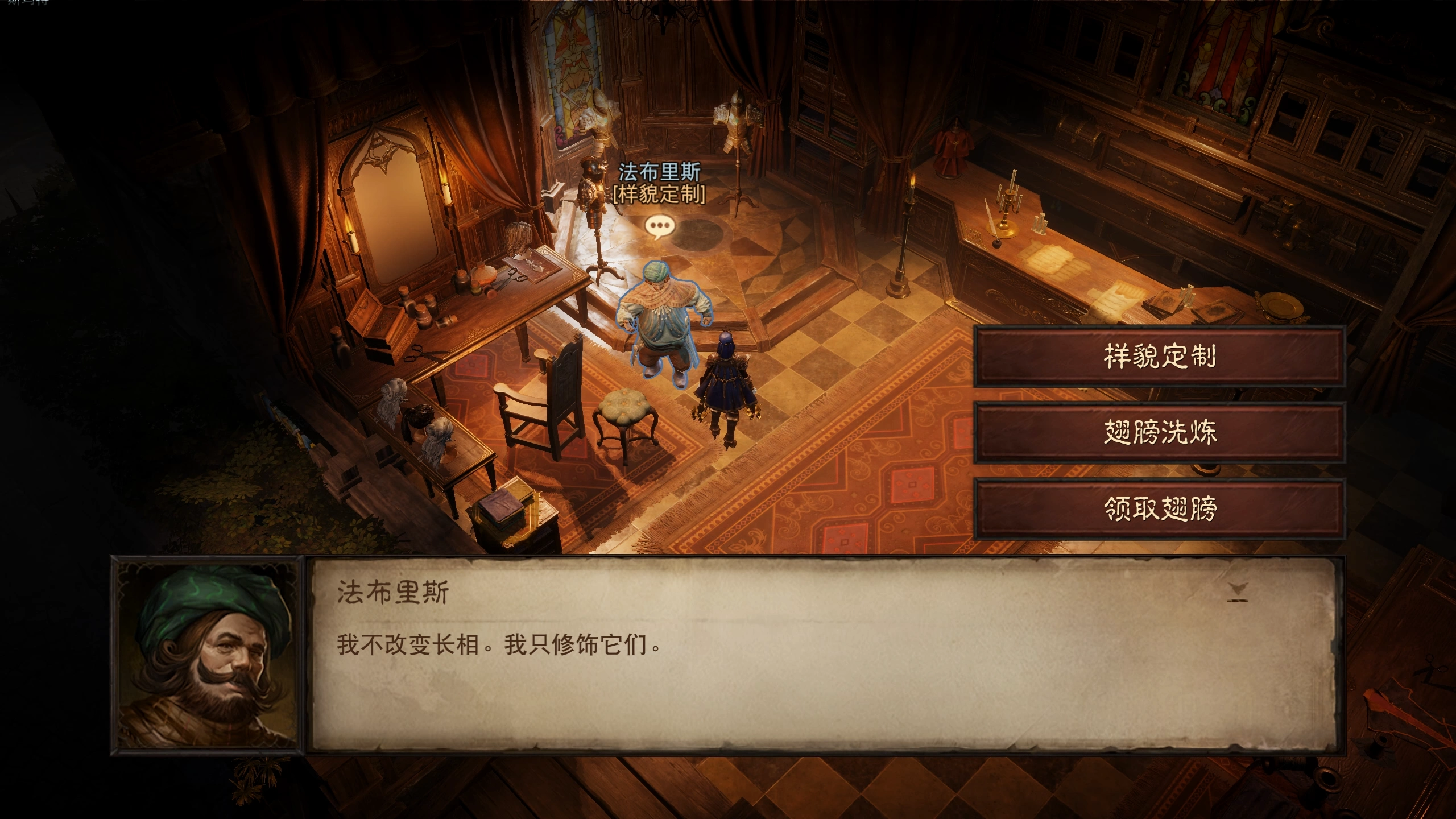 《暗黑破坏神》羽翼涅槃，万般变化 翅膀洗炼重磅上线