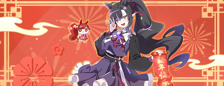 《封印者》微信红包封面抢先领！人气冬装霜华凝雪热卖