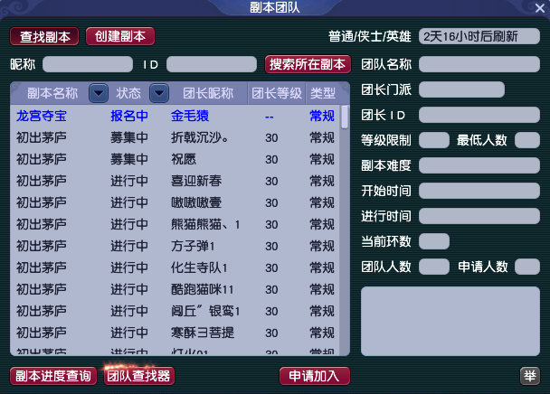 《梦幻西游》开新服【万家灯火】，万人齐聚的烟火气