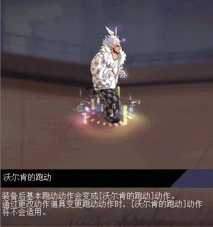 《街头篮球》狂野时刻燃动新春 春节超特角色特点优势全解析