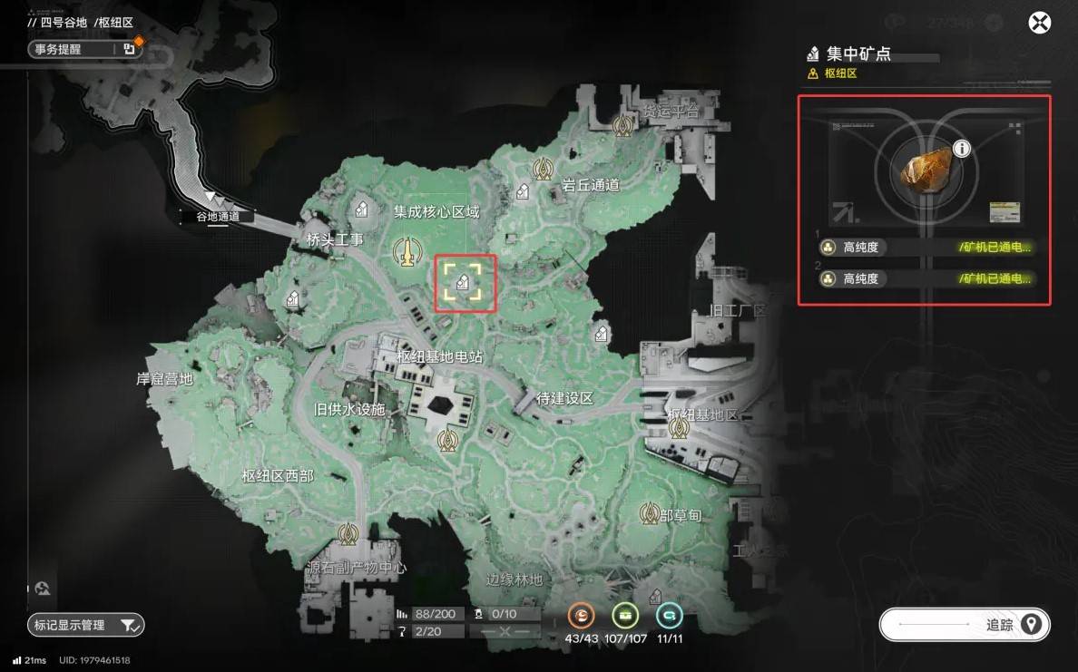 明日方舟终末地1.0全矿脉位置及产量一览