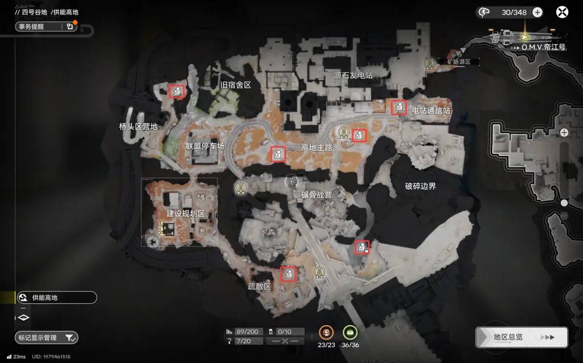 明日方舟终末地1.0全矿脉位置及产量一览