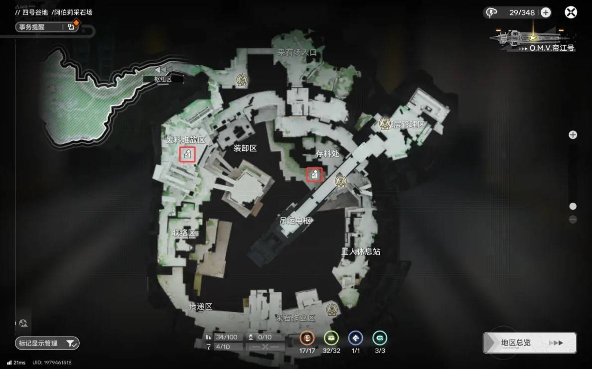 明日方舟终末地1.0全矿脉位置及产量一览