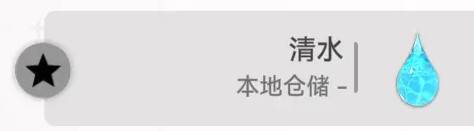 明日方舟终末地植物产线蓝图分享 植物获取方式一览