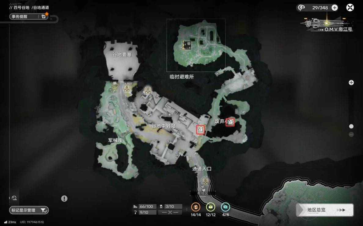 明日方舟终末地1.0全矿脉位置及产量一览