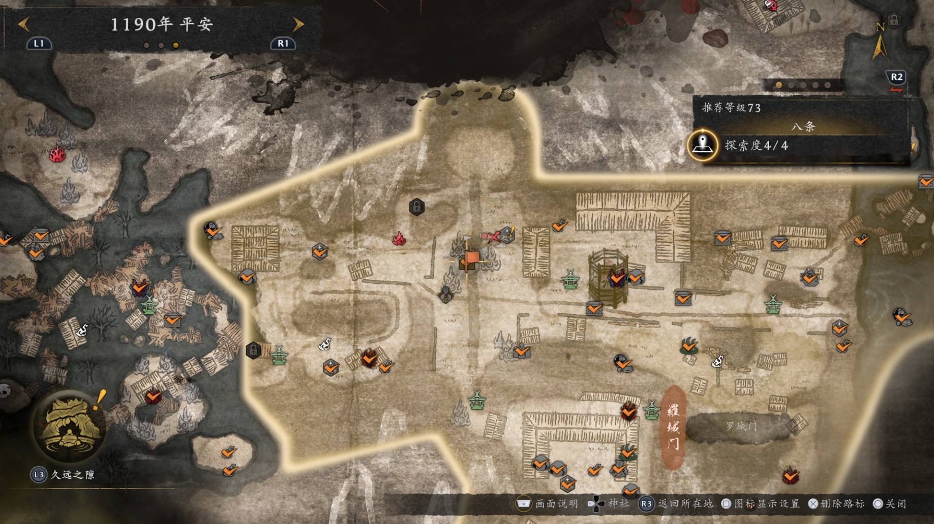 《仁王3》3大隐藏BOSS位置一览，傲岸鬼在哪