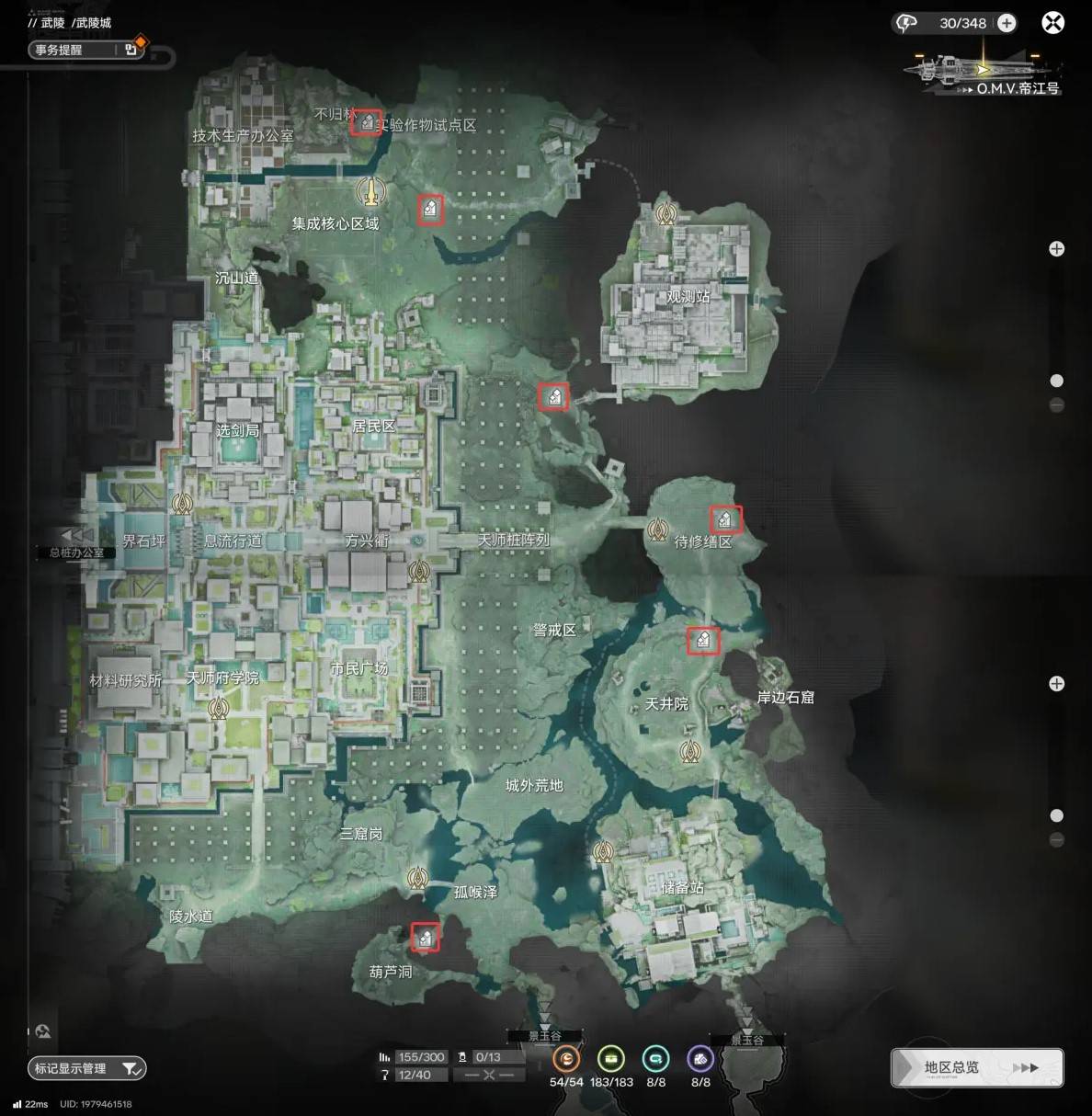 明日方舟终末地1.0全矿脉位置及产量一览