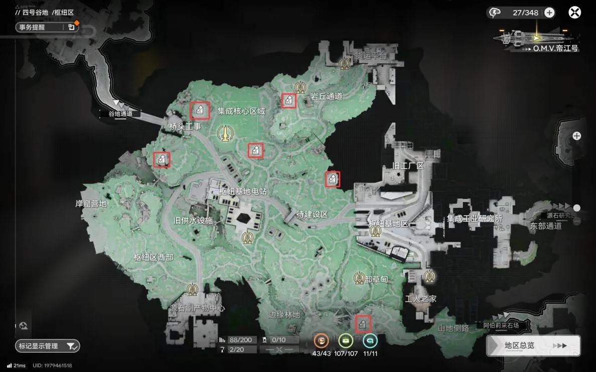 明日方舟终末地1.0全矿脉位置及产量一览