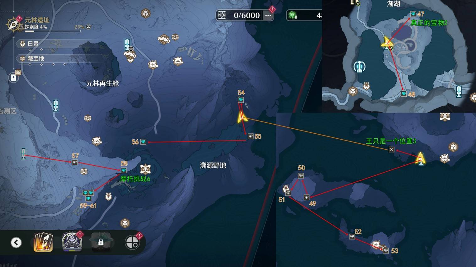 鸣潮3.1新增宝箱收集指南