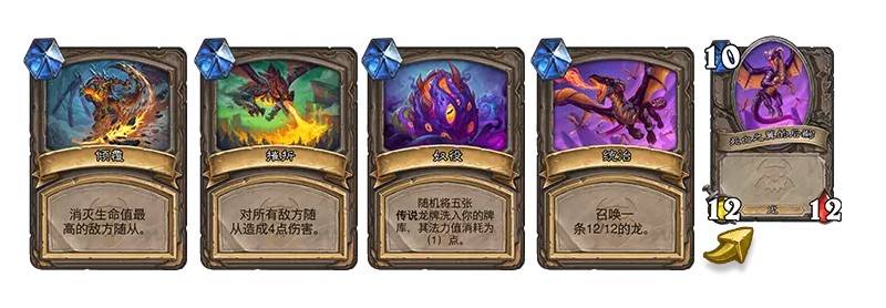 《炉石传说》“大地的裂变”卡包介绍 大地的裂变卡包新词条