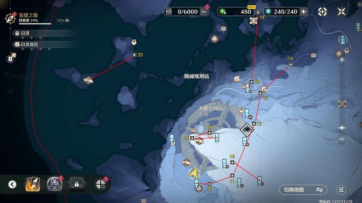 鸣潮3.1“终声残卷”收集攻略