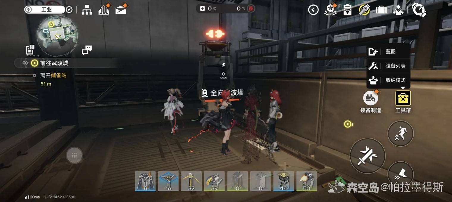 明日方舟终末地武陵储备站二楼宝箱开启方法