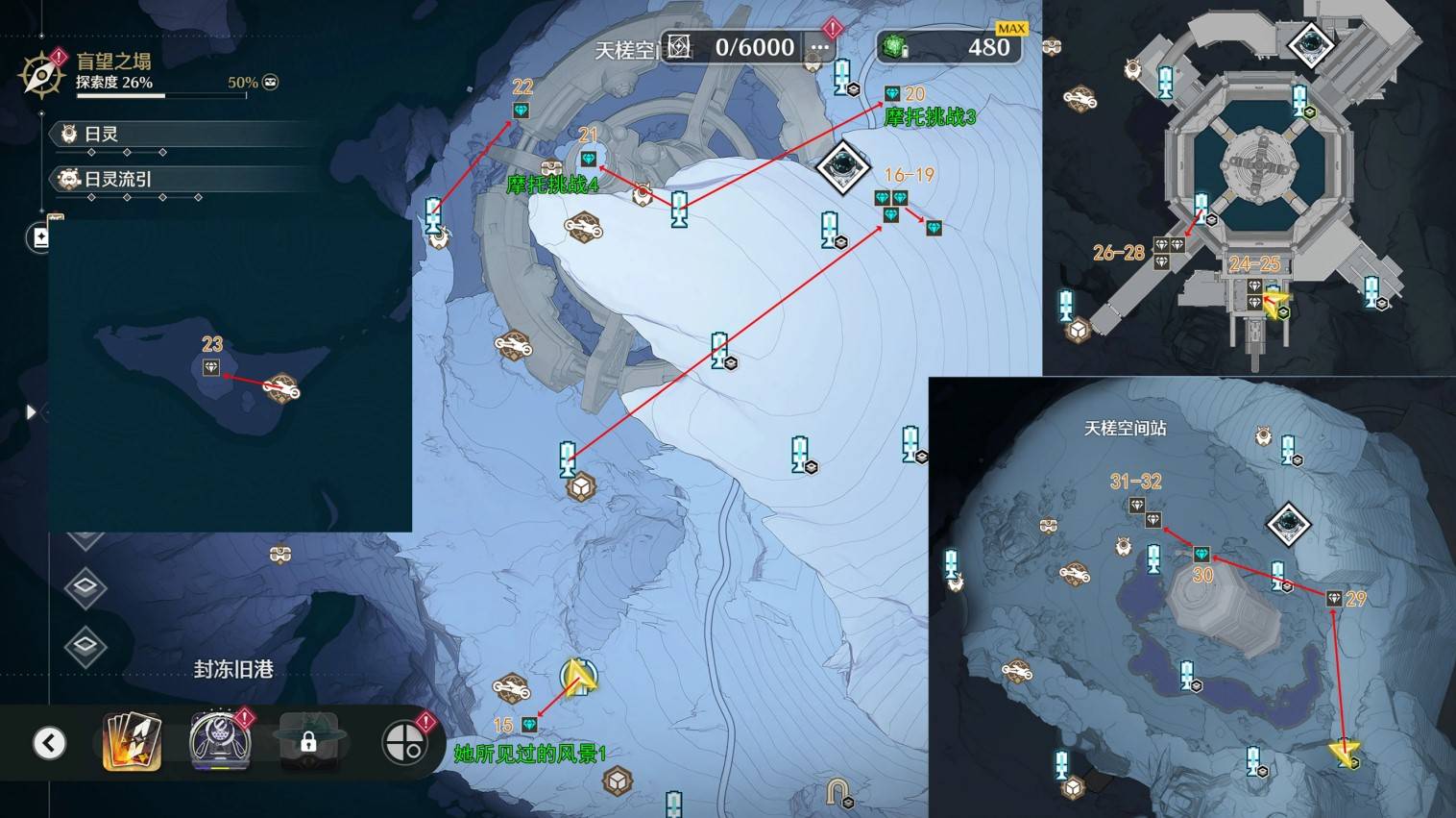 鸣潮3.1新增宝箱收集指南