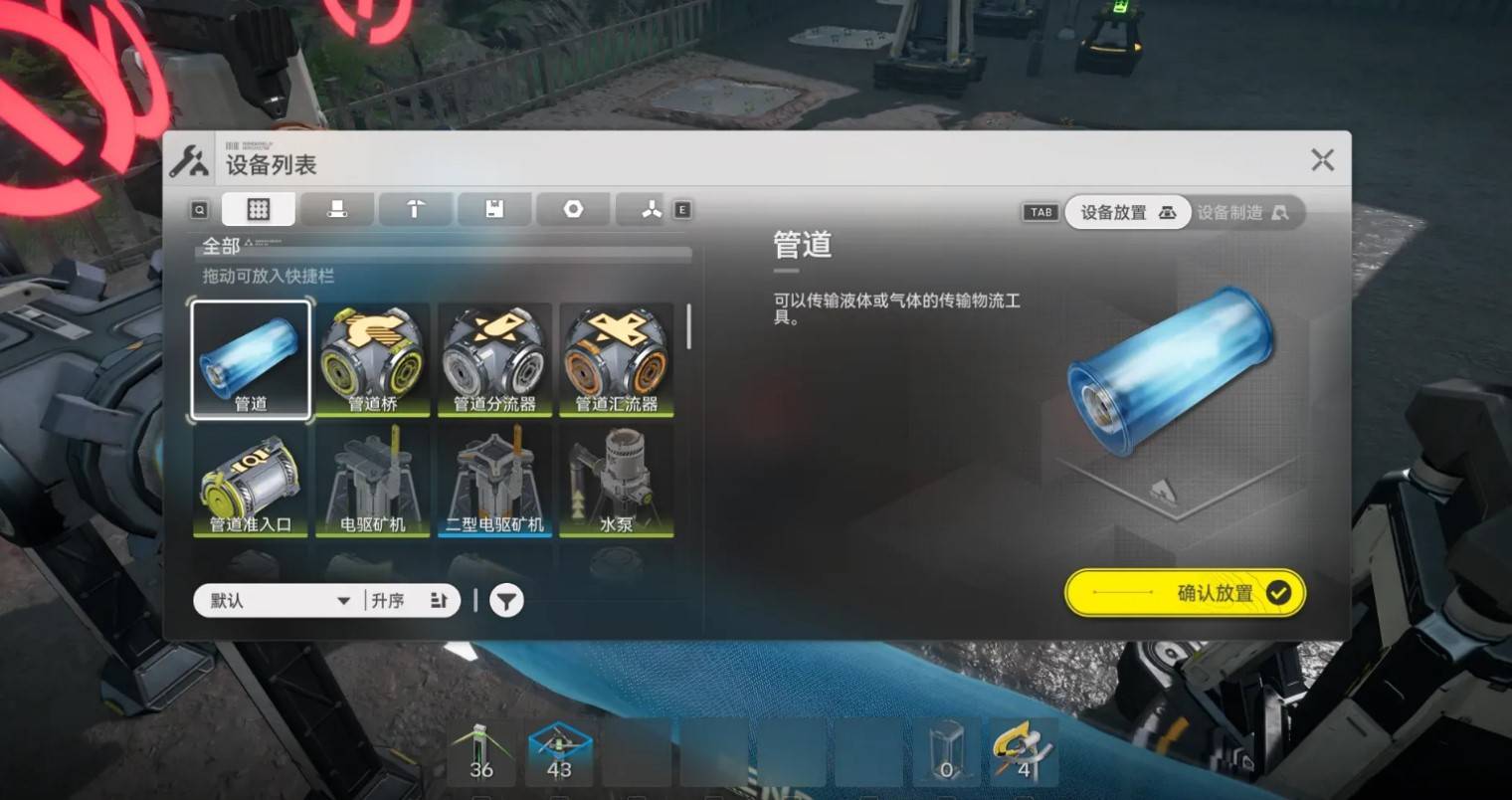 明日方舟终末地武陵省协议种田方案 武陵田地布局推荐