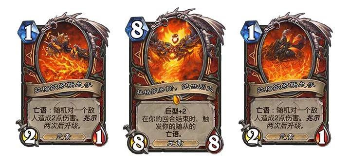 《炉石传说》“大地的裂变”卡包介绍 大地的裂变卡包新词条