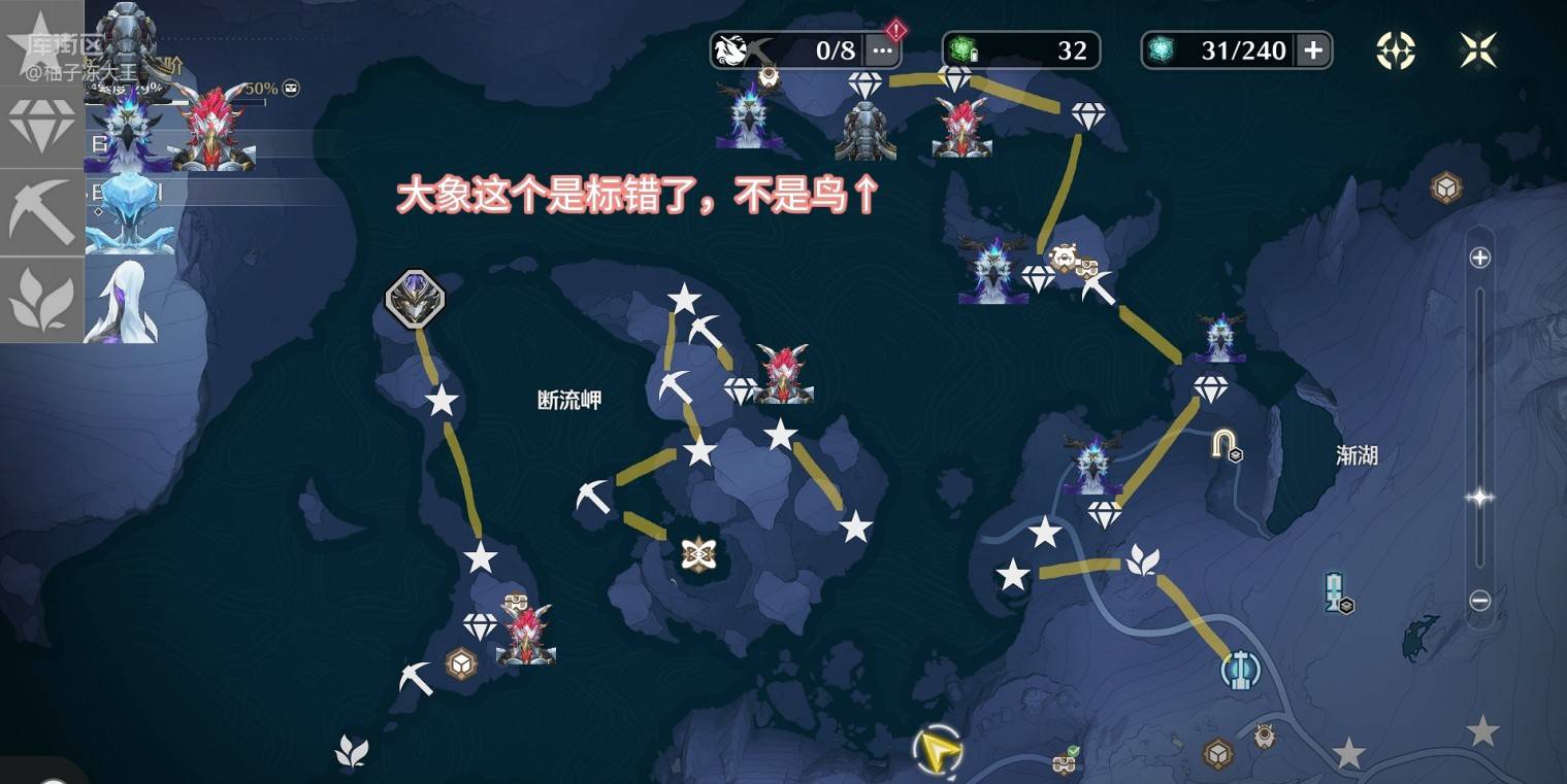 鸣潮“爱弥斯声骸”刷取线路分享