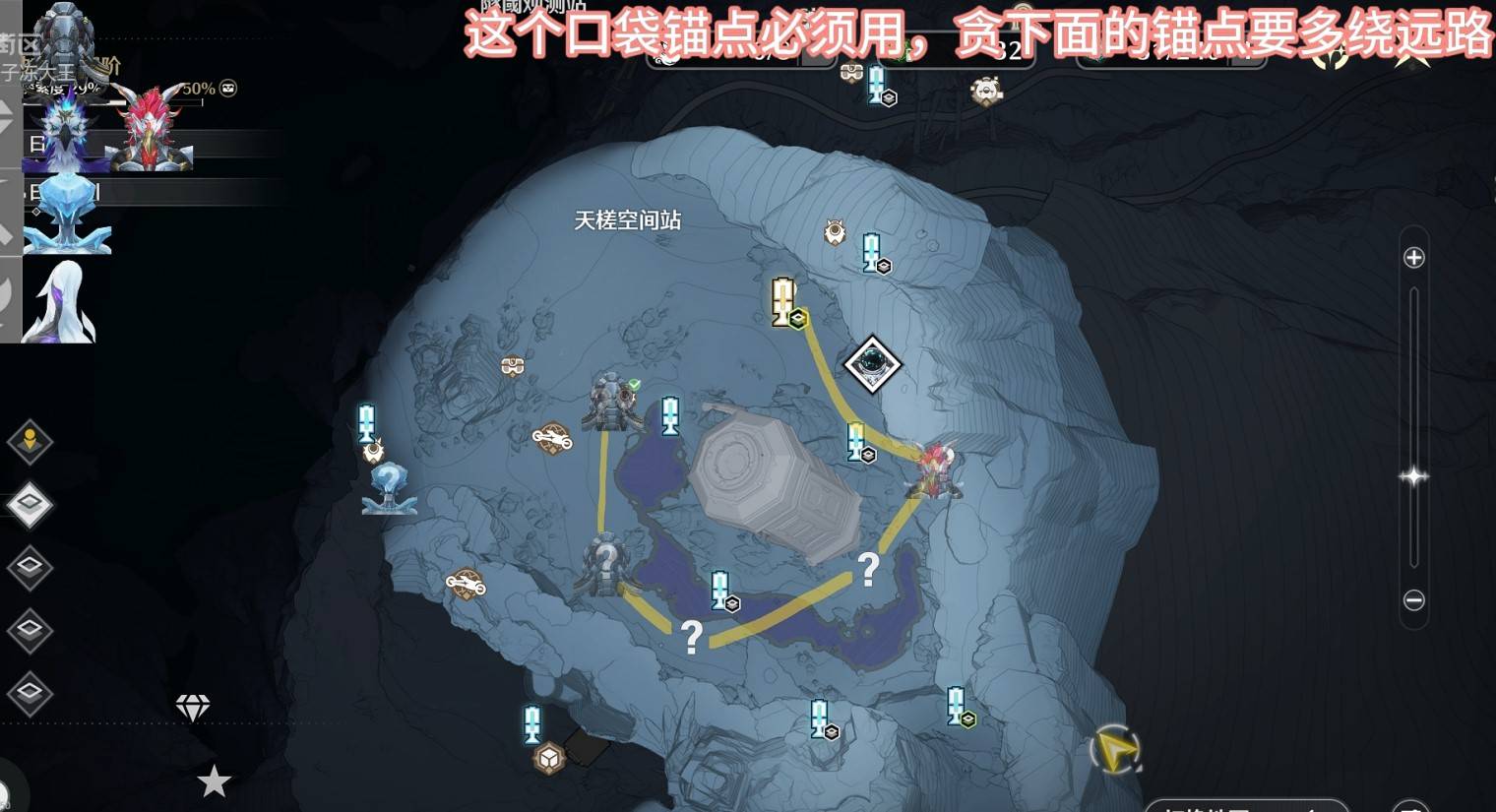 鸣潮“爱弥斯声骸”刷取线路分享
