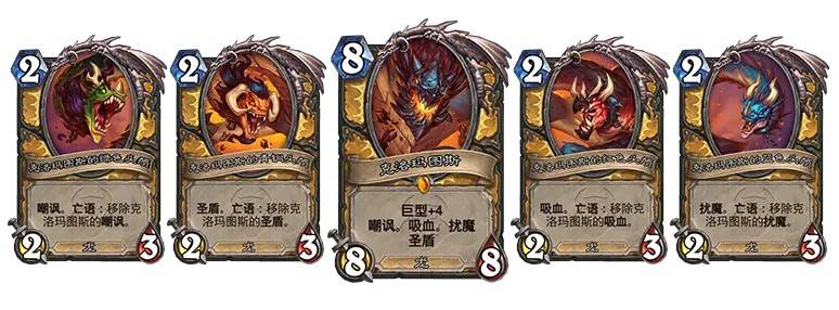 《炉石传说》“大地的裂变”卡包介绍 大地的裂变卡包新词条