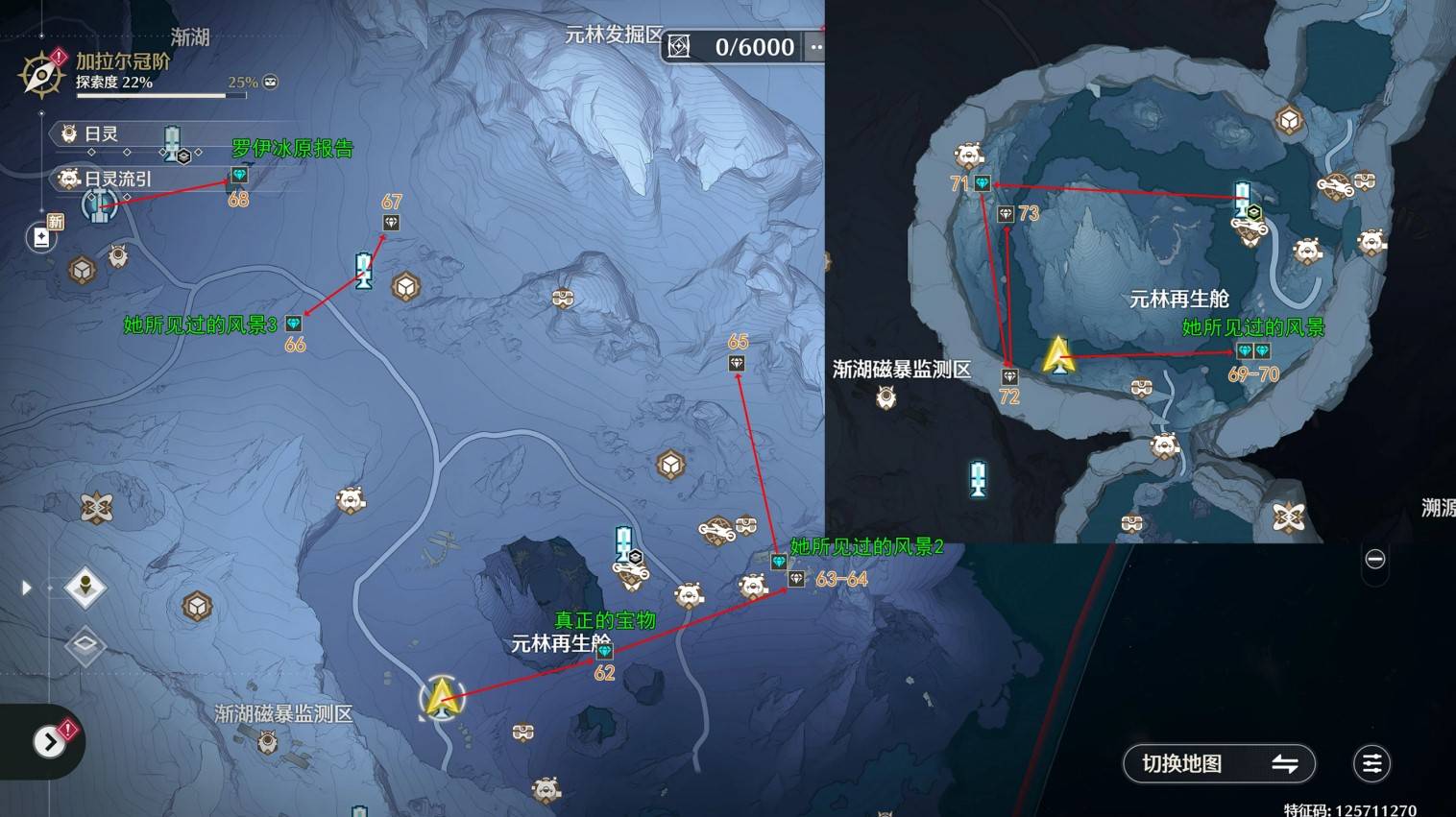 鸣潮3.1新增宝箱收集指南