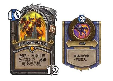 《炉石传说》“大地的裂变”卡包介绍 大地的裂变卡包新词条