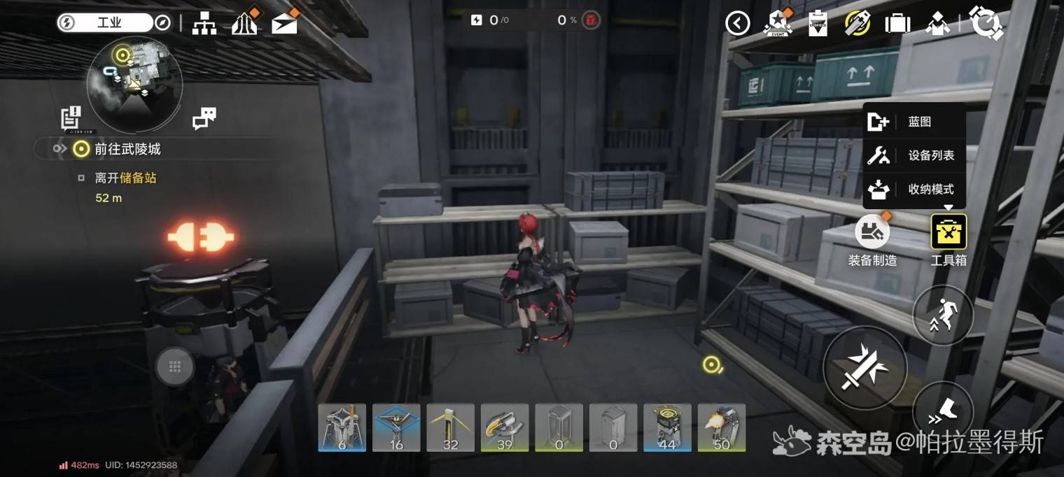 明日方舟终末地武陵储备站二楼宝箱开启方法