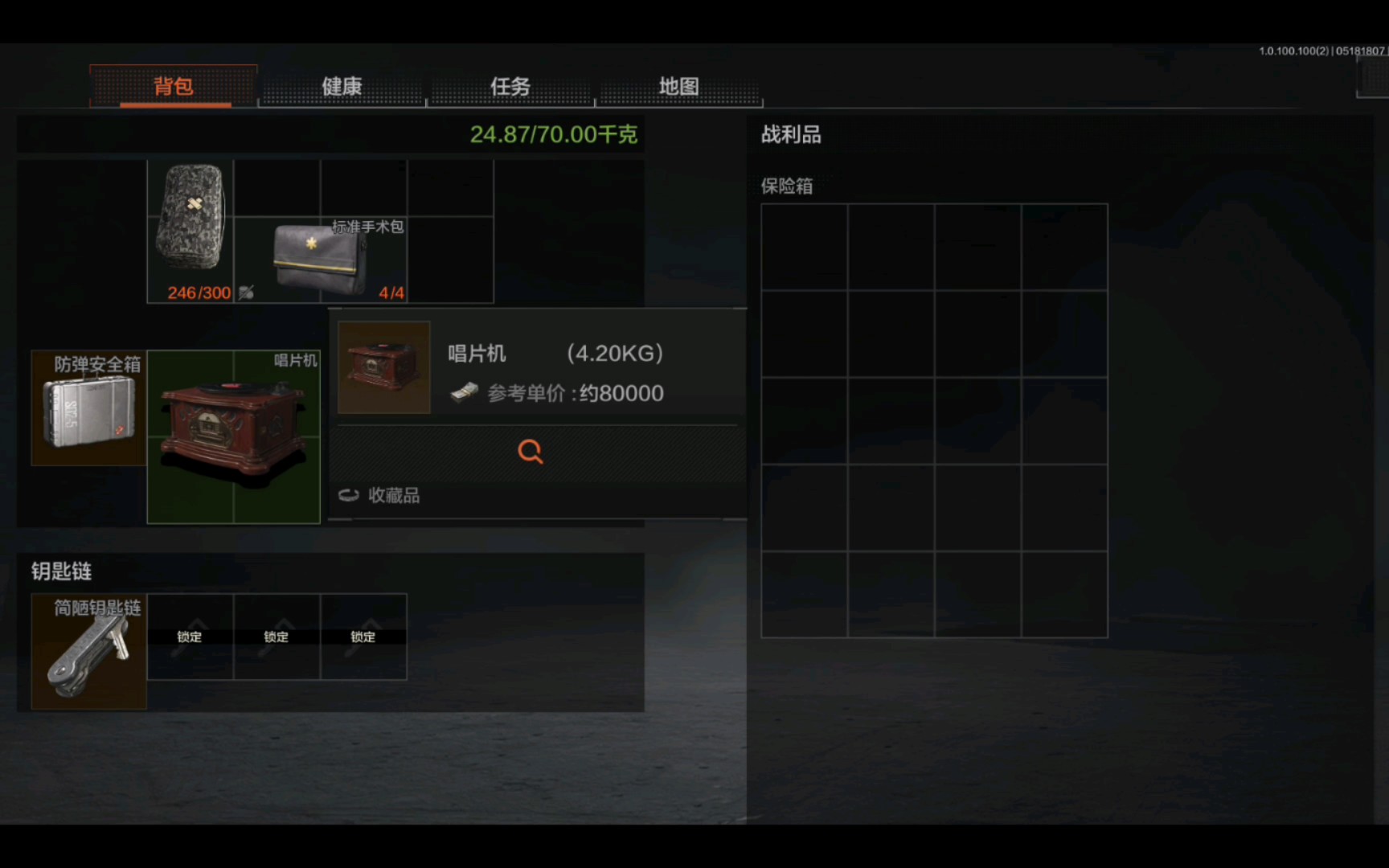 《暗区突围》如何把装备永久赠送？