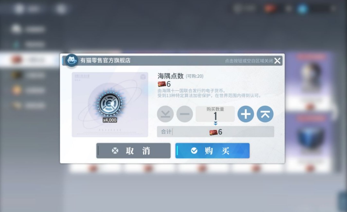 《白荆回廊》氪金购买指南，白荆回廊商品购买建议