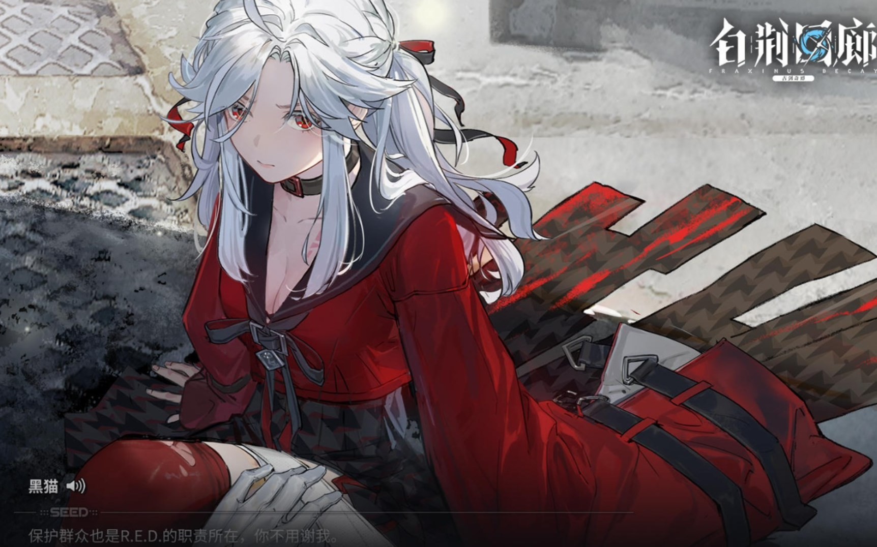 《白荆回廊》烙痕刻印怎么玩？烙痕刻印系统解析